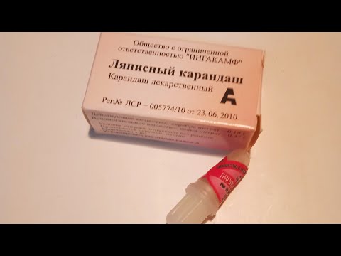 Серебрение метала ляписным карандашом.