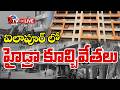 ఐలాపూర్ లో హైడ్రా కూల్చివేతలు LIVE | HYDRA High Tension In ilapur - 7tv Focus