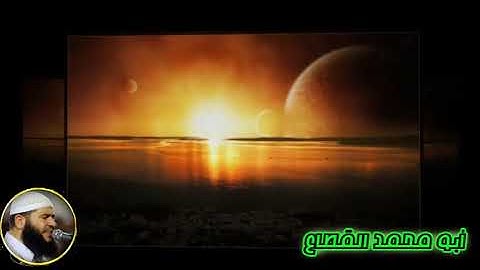 111 القارىء غسان الشوربجي سورة المسد