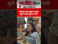 कलेक्टर टीना डाबी को सांसद ने बोला 'मुनीम मत बनों #rajasthan #news #viral #shorts #hindu #trending