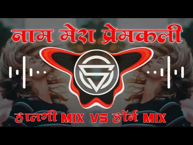 Naam Mera Premkali | Halgi Mix VS Horn Mix | DJ AMOL A2B class=
