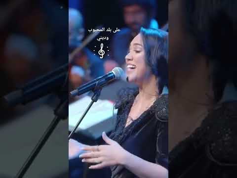 على بلدي المحبوب وديني اسماء لمنور