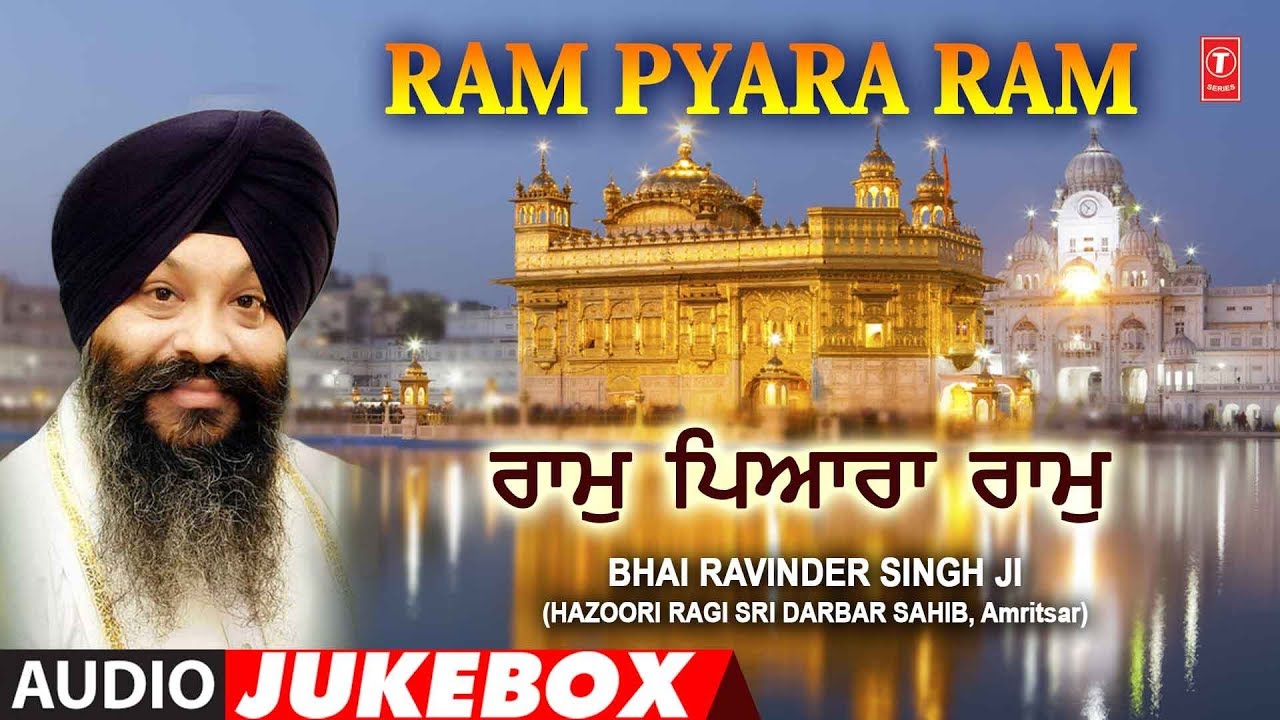 RAM PYARA RAM | BHAI RAVINDER SINGH | AUDIO JUKEBOX | SHABAD GURBANI