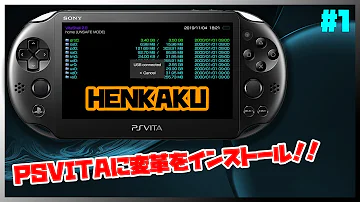 Psvita チート コード Psvita チート コード