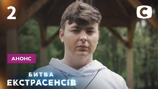 Экстрасенсов проверяют... дети! – Битва экстрасенсов 21. Смотрите с 3 октября на СТБ