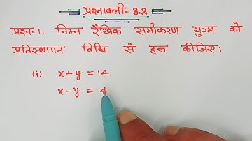 class 10 maths chapter 3 exercise 3.2 question 1 ka 1 in hindi New NCERT book @unlockstudy