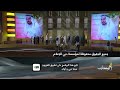 برنامج الميــدان اليولة ح4 موسم 2021 2022 