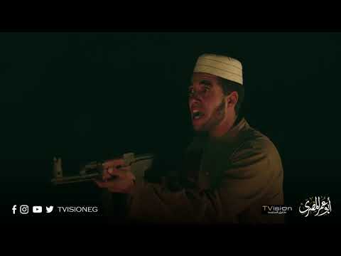 أبو عمر المصري أحمد عز في موقف صعب جماعة الشيخ حمزة تحاول قتل عمر وياترى ايه اللي هيحصل 