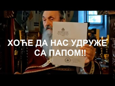МЕЊАЈУ ЛИТУРГИЈУ ПРОТИВНО ОДЛУКАМА САБОРА! - ИГУМАН СИМЕОН #pravoslavlje888 #Simeon #Rukumija