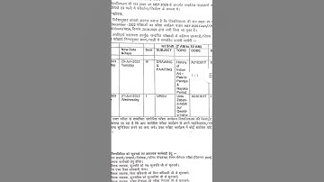 Revised: Date Change NEP-2020 UG Exams||ccsu||ccsuLatestNewsUpdate||ccsu NEP datesheet||peculiarvlog