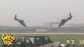 Combo Vine  777 xXx