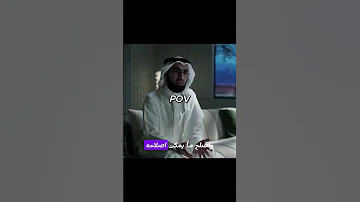 تقبل زاتك فان قيمتك ليس بمظهرك ياسر الحزيمي يوتيوب شورتس يوتيوب شورتس 
