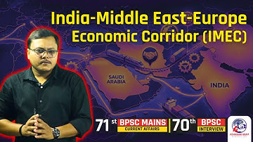 India Middle East Europe Economic Corridor | 71st BPSC Mains Current Affairs | 70th BPSC Interview 