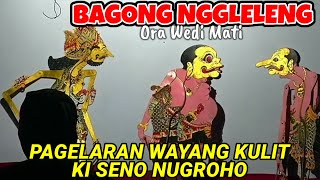 BAGONG LUCU 🔱 pagelaran wayang kulit ki seno nugroho