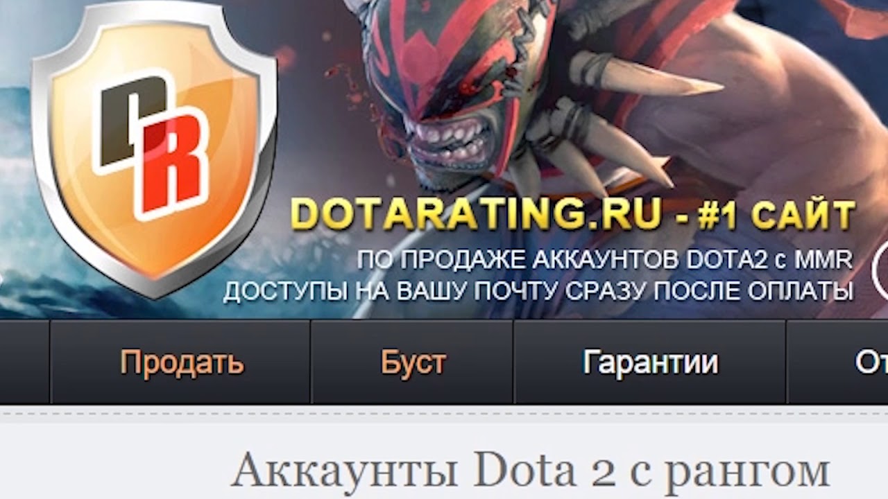 FRIOSTUDIO - Преролл - DotaRating