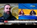 Блогер Порошенко всех взбесил.На фронте сложно: дефицит арты, 54летние штурмовики, спортклубы качков