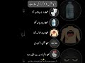 Diabetes Symptoms 😱 🇵🇰 | Sugar ki Pehchan Kaise Karein? 🩺🍬#healthtips #diabetes #shorts