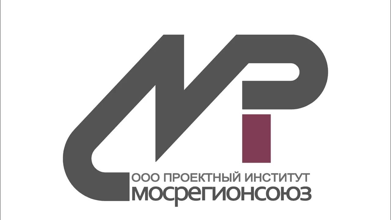 Державинский переулок 5 санкт-петербург. Проектный институт 1. Картинки для проектного института. Ленинградский проектный институт. Обложка проектный институт.