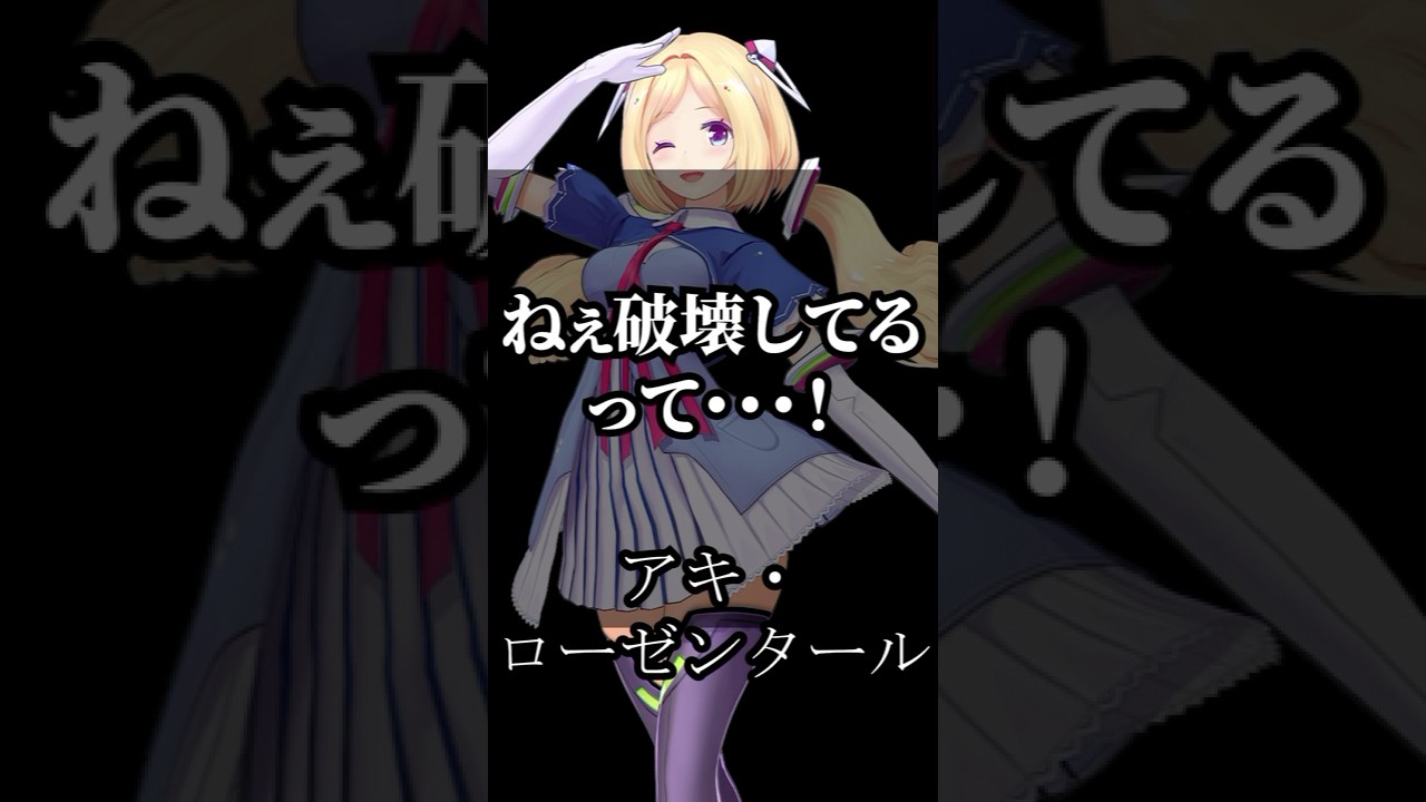 行動を呼び起こす！心に刻むホロライブの名言 #vtuber #名言集 #切り抜き #vshorts 376