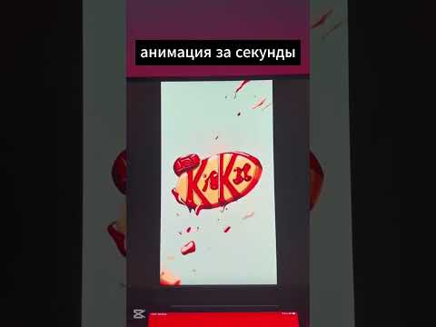 Как создать АНИМАЦИЮ логотипа с помощью нейросети | mojo-app.com + ИИ