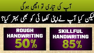 how to: Calligraphy & Hand Lettering for beginners tips and tutorial by Atif Ahmad Official.