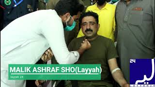 Attack on SHO City Layyah  | Attack on Punjab Police Ofiicer Layyah  | Punjab Police Layyah