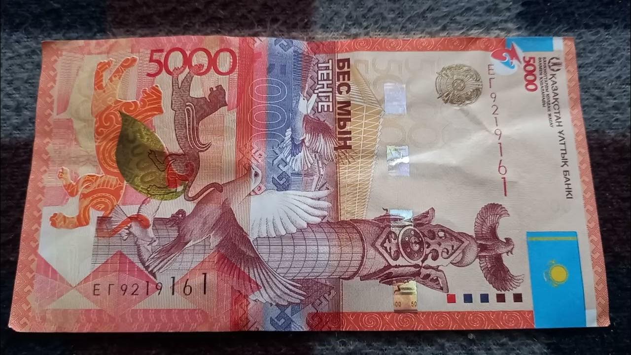 купюра 5000 рублей. вес 1 купюры 5000 рублей. масса купюр рублей. вес миллиона рублей 5000. вес 1 купюры 5000 рублей.