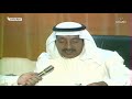 برنامج الصيف والناس الطائف