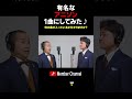 有名なアニソンを一曲にしてみた
