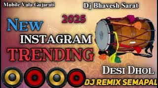 How to Desi dhol na ritham /દેશી ઢોલ નવી રીધમ સેમ્પલ / Trending Desi Dhol Navi Rytham 2025