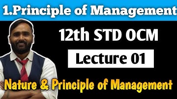 12th OCM | Principle of Management | Nature & Principle of Management | LECTURE 01 |PRADEEP GIRI SIR