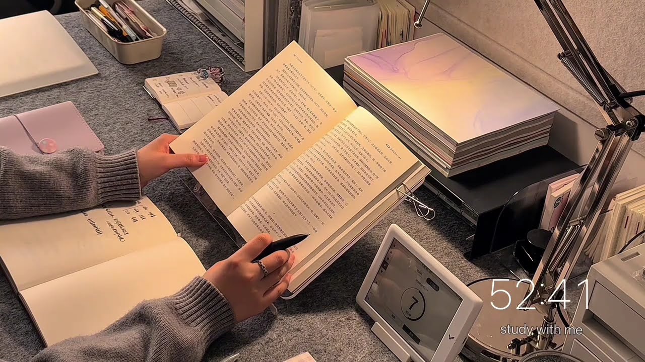 TẬP TRUNG 1H HỌC BÀI // MÌNH HỌC, BẠN CÙNG HỌC