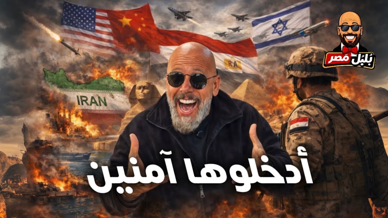 النمر الورق والجيش اللي بجد.. شوف المفاجأة  ليه مصر 