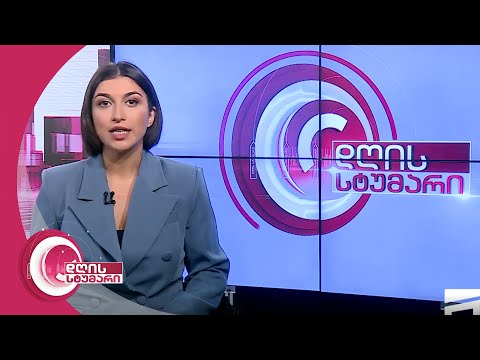 დღის სტუმარი 18:40 - 09.12.2022