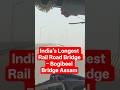 Bogibeel Bridge Assam 🌉 | India’s Longest Rail Cum Road Bridge | Dibrugarh Travel