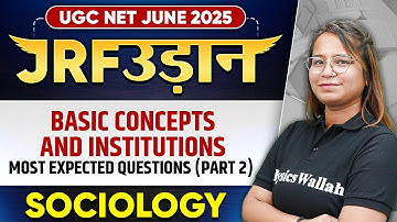 UGC NET June 2025 Sociology | Unit 3 | Basic Concepts and Institutions | Part - 2 | Nidhi Ma