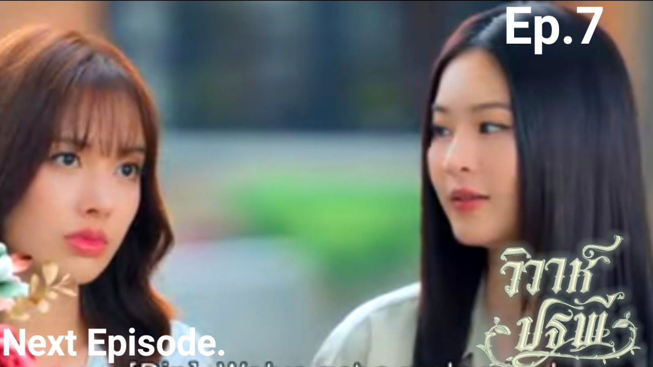 EARTH SERIES FULL EP.7  4 ELEMENTS SERIES SPOILER.weyo doubt kaew😲