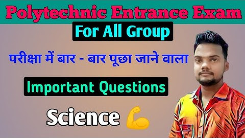 Polytechnic Important Questions | Bihar Polytechnic 2022 | Polytechnic Entrance Exam Preparation