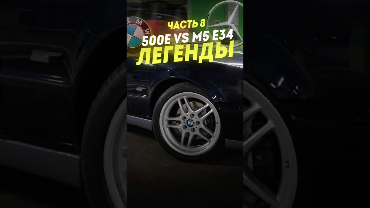 Это самые редкие диски от BMW 