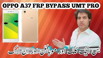 OPPO A37 FRP BYPASS UMT PRO .OPPO A37 HARDRESET PASWORD #naveedmobiletricks