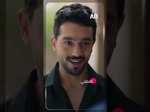 لما عربيتك تتأخر في الصيانة وأنت مستمتع بجمال اللحظة مسلسل الأصلي