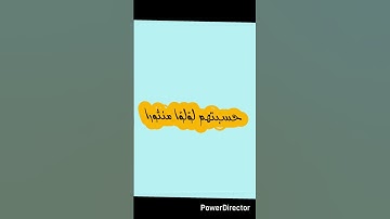 * يطوف عليهم ولدان مخلدون إذا رأيتهم حسبتهم لؤلؤا منثورا * سورة الإنسان .