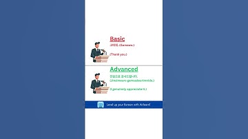 Learn Korean with Airlearn, Download now #learnkorean #koreanlanguage #airlearn #koreanlanguag