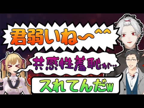 いつもの煽りに初めての対応をされる葛葉【にじさんじ切り抜き/葛葉/椎名唯華/鷹宮リオン/社築】