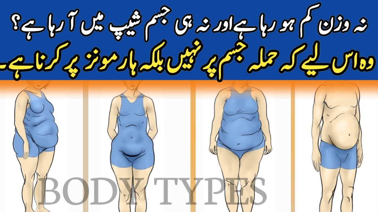 weight gain due to hormonal imbalance hormonal imbalance in women