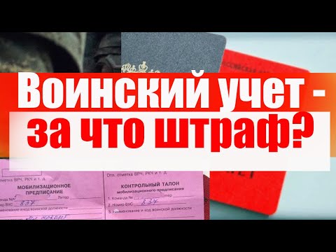 учитываются ли доходы мобилизованных. учитываются ли доходы мобилизованных. учитываются ли доходы мобилизованных. расчёт заработной платы работников пример. учитываются ли доходы мобилизованных.
