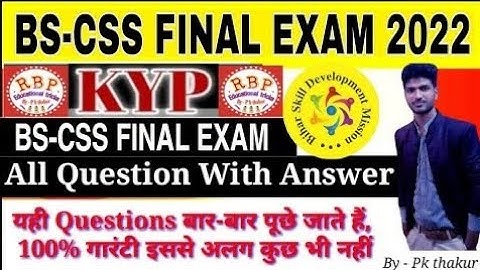 kyp bscss final exam,css exam question with answer 2022,kyp exam all question,@rbpeducationaltricks