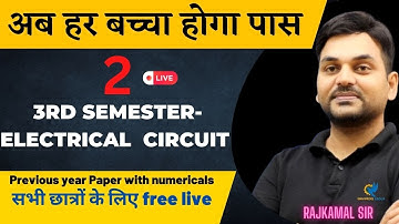 3rd semester-Electrical Circuit I अब हर बच्चा होगा पास I Previous year Paper with numericals I L-2