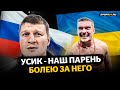 СИЛЬНО про Усика: НАШ ПАРЕНЬ / Саша Поветкин – возвращение, разговор с Емельяненко, лучшие тяжи мира