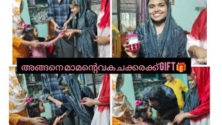 അങ്ങനെ മാമന്റെ വക ചക്കരക്ക് GIFT 🥰|RJ WORLD |#familyvlog